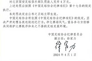足球报总结中国足球2023：反腐是最大主题，依旧有微光